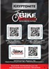 Bike Revolution Bike ID Kit