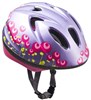 Pup Kids Helmet